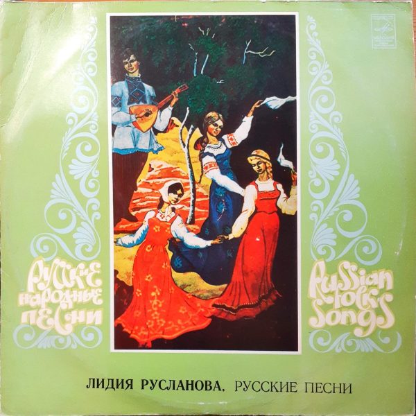 Lydia Ruslanova – Russian Songs LP Plak