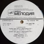 Tofik Bakıhanov – Viyola ve Piyano Sonatları LP Plak - Görsel 3