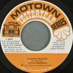 Stevie Wonder – You Are The Sunshine Of My Life / Higher Ground 45lik Plak - Görsel 2