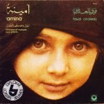 Fawzi Al-Aiedy – Amina LP Plak