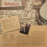 Kukuruza – Fokusnik LP Plak - Görsel 2