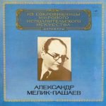 Alexander Melik-Pashayev – Conductor LP Plak