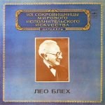 Leo Blech – Conductor LP Plak
