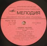 Leo Blech – Conductor LP Plak - Görsel 4