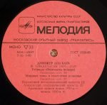 Leo Blech – Conductor LP Plak - Görsel 3