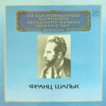 Franz Schalk – Conductor (Leonora Overture No. 3 / Symphony No. 8) LP Plak