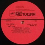 Franz Schalk – Conductor (Leonora Overture No. 3 / Symphony No. 8) LP Plak - Görsel 3