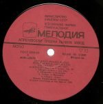 Franz Schalk – Conductor (Leonora Overture No. 3 / Symphony No. 8) LP Plak - Görsel 4