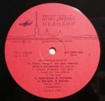 Leningrad Quartet – Maurice Ravel, Arthur Honegger. String Quartets LP Plak - Görsel 3