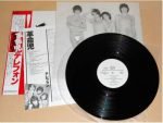 Telephone – Crache Ton Venin LP Plak - Görsel 2
