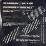 Valery Agafonov - From Concerts of the Song Club "Vostok" 2LP Plak - Görsel 4