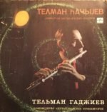 Telman Hacıyev – Azerbaycanlı Bestecilerin Eserleri LP Plak