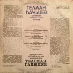 Telman Hacıyev – Azerbaycanlı Bestecilerin Eserleri LP Plak - Görsel 4