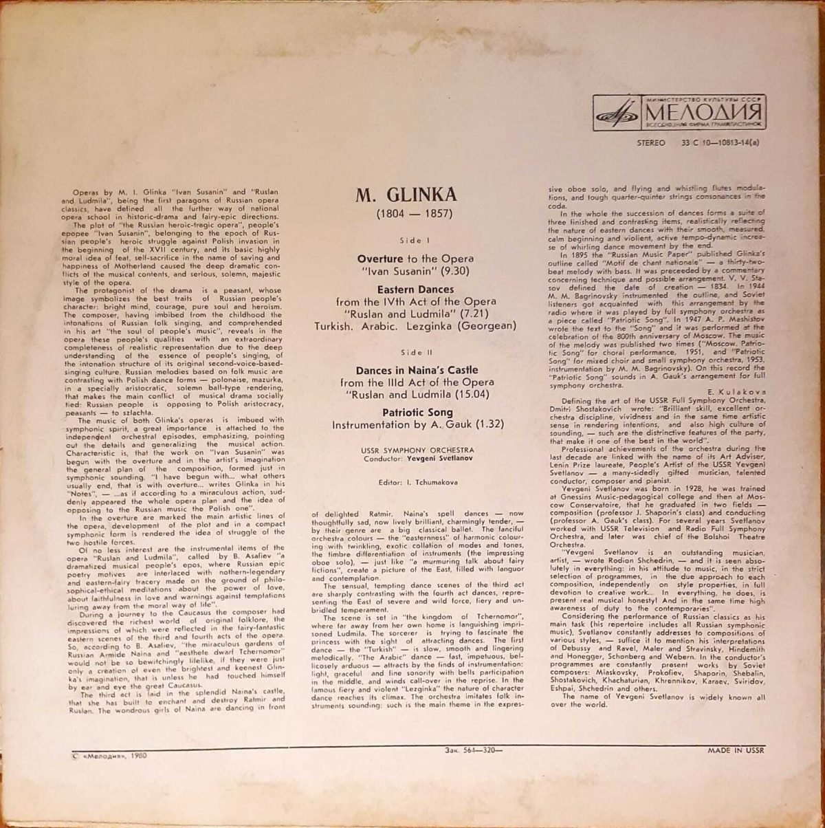 M. Glinka – Overture to the opera "Ivan Susanin" Dances from the opera "Ruslan and Lyudmila" Patriotic song LP Plak - Görsel 2