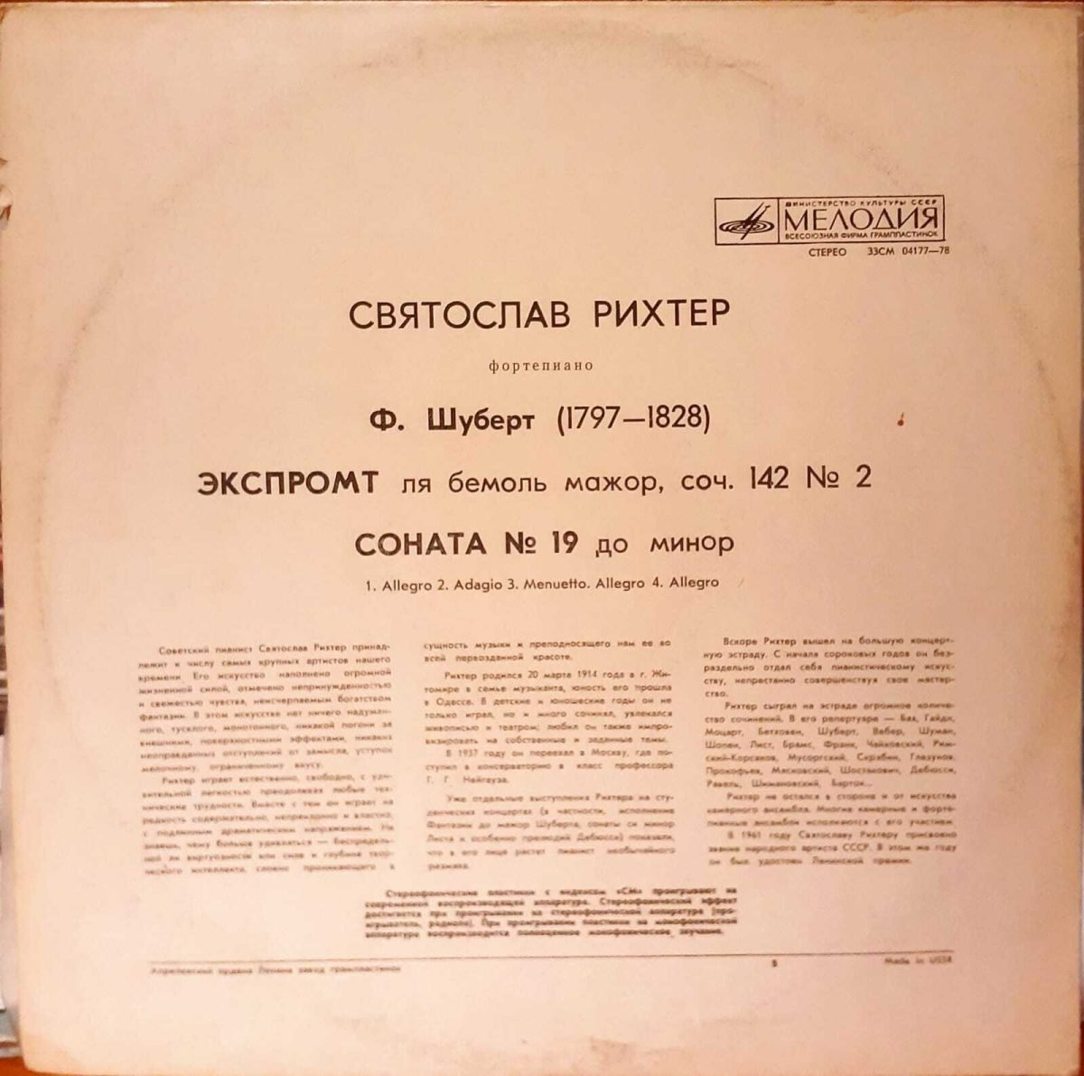 Franz Schubert - Sviatoslav Richter – Impromptu. Sonata No. 19 LP Plak - Görsel 2