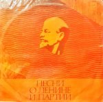Songs About Lenin and the Party LP Plak