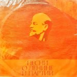 Songs About Lenin and the Party LP Plak
