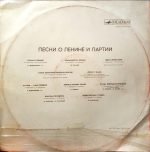 Songs About Lenin and the Party LP Plak - Görsel 2