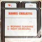 Harris Chalkitis – Morning Sun Shine / Right On Moving 45lik Plak - Görsel 2