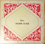 Nazim Agayev – Poyot Nazim Agayev LP Plak (Azeri)