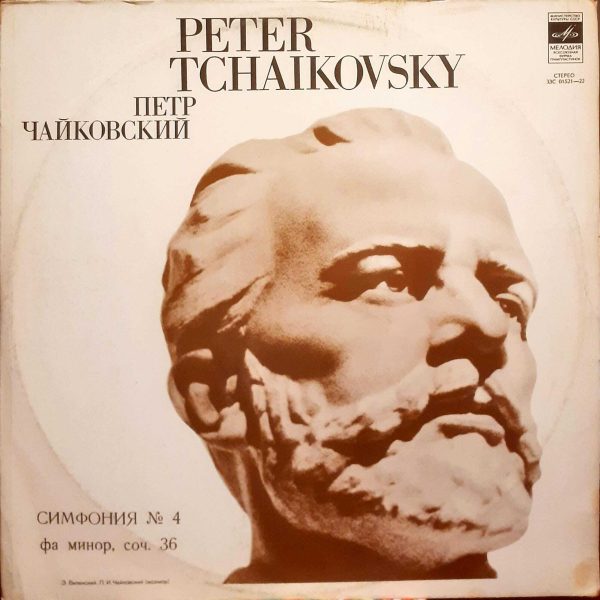 P. Tchaikovsky - Симфония №4 Фа Минор, Соч. 36 LP Plak
