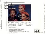 Esplendor Geométrico ‎– Veritatis Splendor CD - Görsel 3