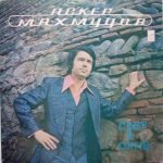 Asker Makhmudov – Svet V Okne LP Plak
