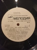 Asker Makhmudov – Svet V Okne LP Plak - Görsel 3