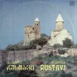 Ensemble Rustavi - Georgian Folk Songs LP Plak