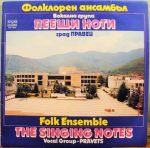 Folk Ensemble And The "Singing Notes" Vocal Group - Pravets LP Plak