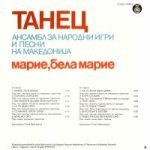 Dance Ensemble For People's Games and Songs in Macedonia – Marie, Bela Marie LP Plak - Görsel 2