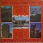 60 Years of Soviet Azerbaijan 2LP Plak