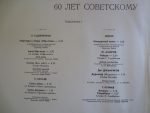 60 Years of Soviet Azerbaijan 2LP Plak - Görsel 2