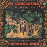 Sergey Privalov - Russian Folk Music LP Plak