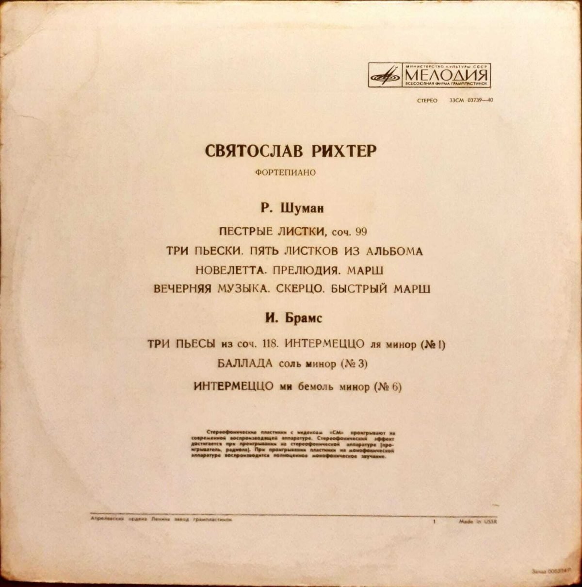 Schumann / Brahms ; Sviatoslav Richter – Bunte Blätter, Op. 99 / Three Pieces From Op.118 LP Plak - Görsel 2