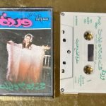 Warda – Fi Youm We Leilah Kaset