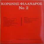 Koronis - Philandros - No 2 LP Plak - Görsel 2