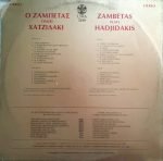 Zambetas Plays Hadjidakis - Zambetas Plays Hadjidakis LP Plak - Görsel 2