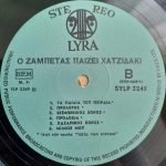 Zambetas Plays Hadjidakis - Zambetas Plays Hadjidakis LP Plak - Görsel 4