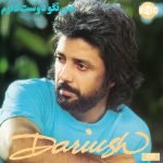 Dariush – Beh Man Nagou LP Plak
