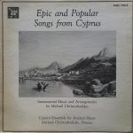 Cypriot Ensemble For Ancient Music – Epic and Popular Songs from Cyprus LP Plak