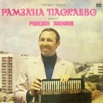 Ramzan Paskaev – Plays Ramzan Paskaev - Chechen Folk Melodies LP Plak