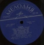 Brass Band Of The USSR Ministry Of Defence - National Anthem Of The Soviet Union / National Anthem Of The Union Republics LP Plak - Görsel 3