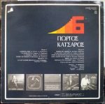George Katsaros - No 6 LP Plak - Görsel 2