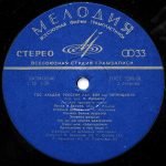 State Academic Russian Folk Choir ''Pyatnitsky'' – Russian Folk Songs LP Plak - Görsel 3