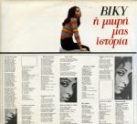 Vicky Leandros - I Mikrí Mas Istoría LP Plak - Görsel 3
