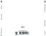 The Vandermark 5 – Airports For Light CD (Free Jazz) - Görsel 3