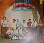 Ansambl Melodiya - Plays Tangos By Oscar Strok LP Plak
