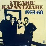 Stelios Kazantzidis – 1953–60 2LP Plak