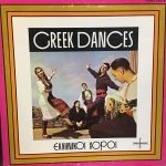 Greek Dances LP Plak